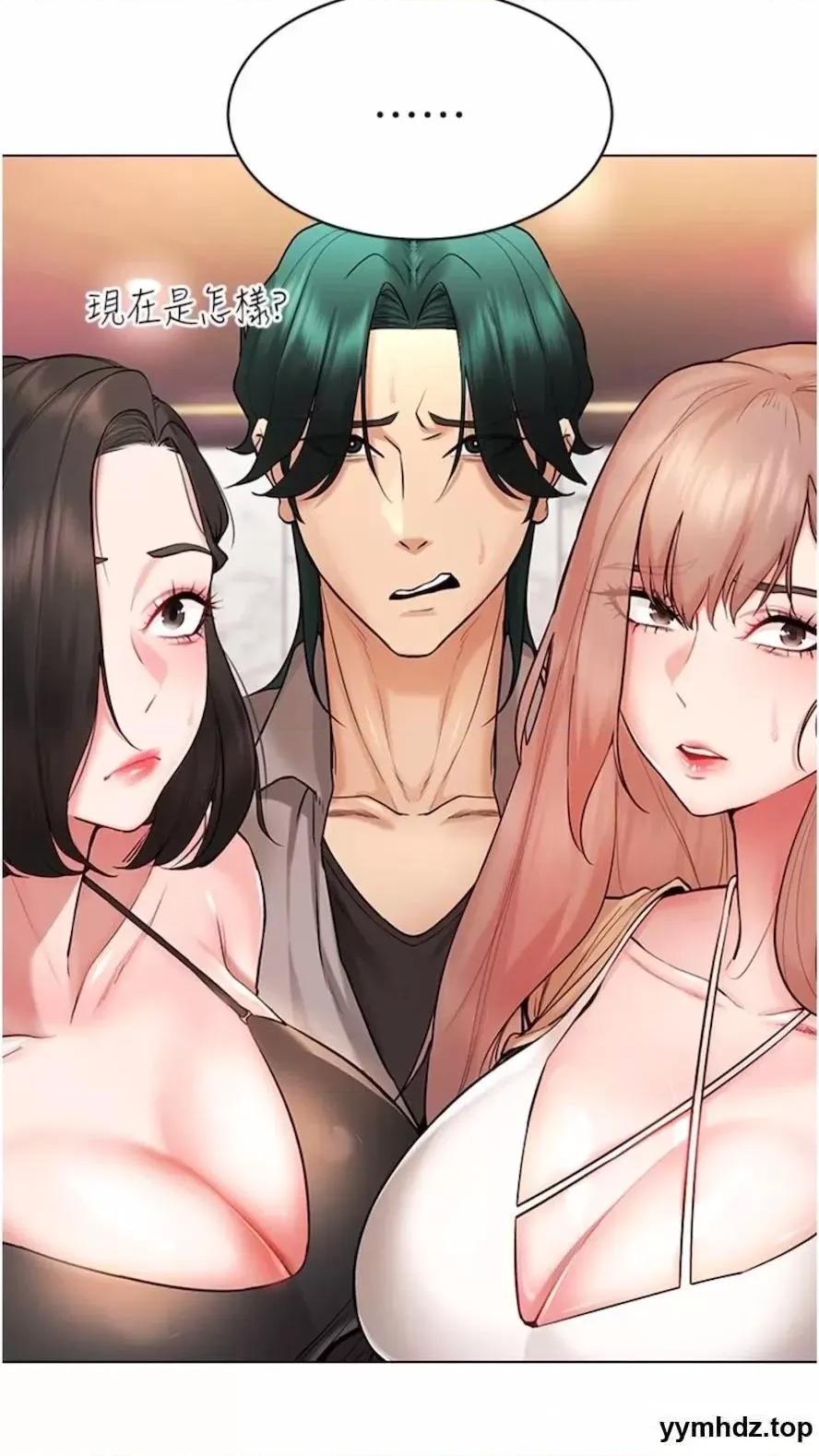 穿入VR成为性域猎人 穿入VR成为性域猎人-第6话 在女王峰的包夹下大喷发 第9页