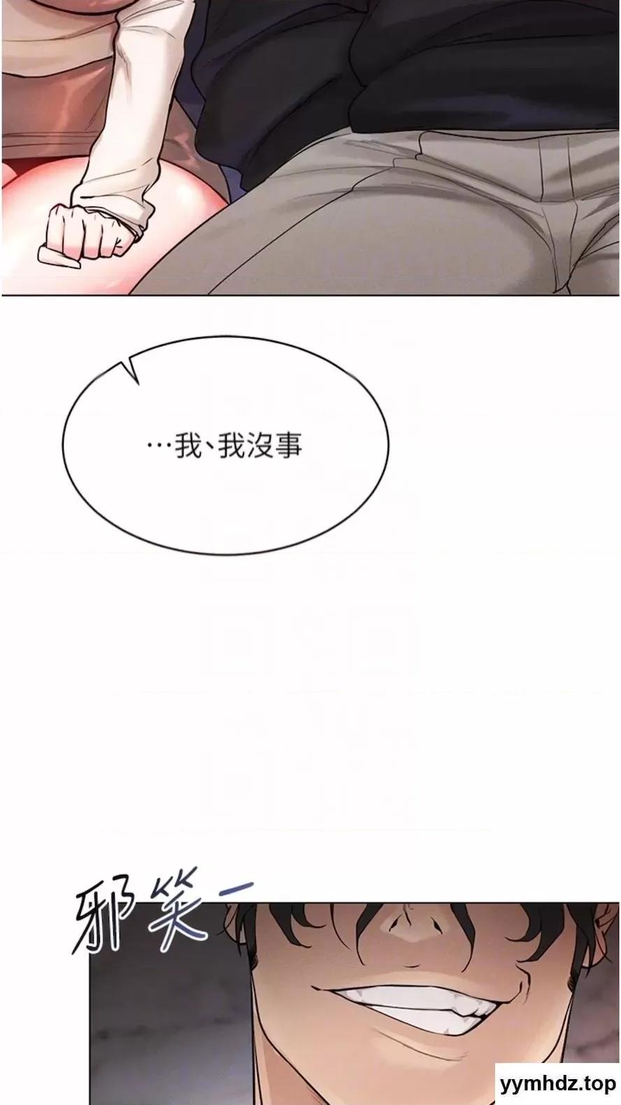 穿入VR成为性域猎人 穿入VR成为性域猎人-第6话 在女王峰的包夹下大喷发 第12页