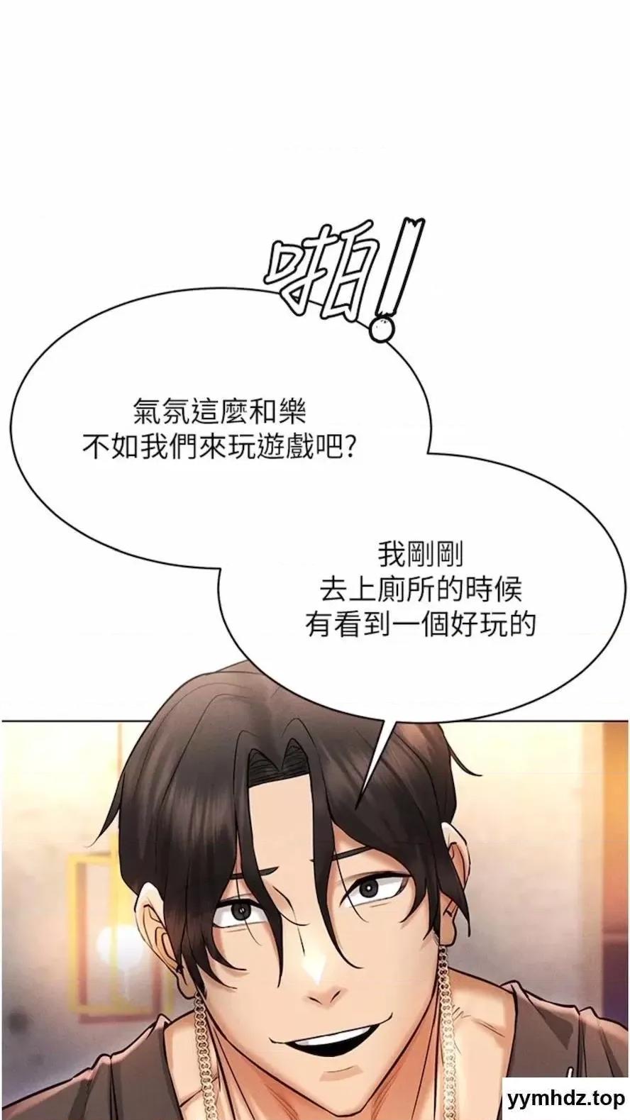 穿入VR成为性域猎人 穿入VR成为性域猎人-第6话 在女王峰的包夹下大喷发 第32页