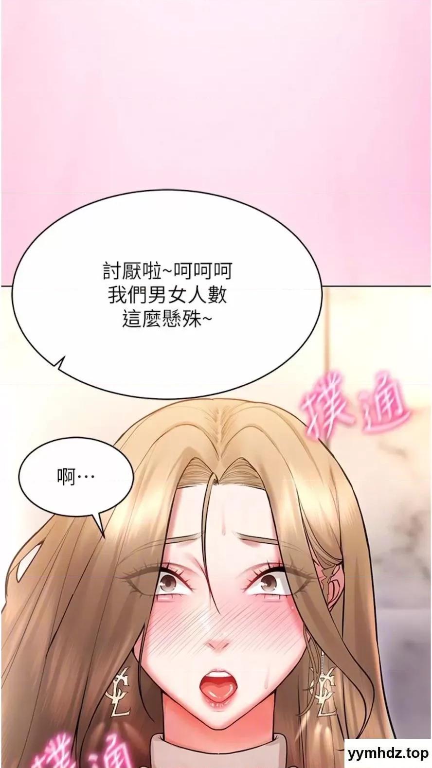 穿入VR成为性域猎人 穿入VR成为性域猎人-第6话 在女王峰的包夹下大喷发 第37页