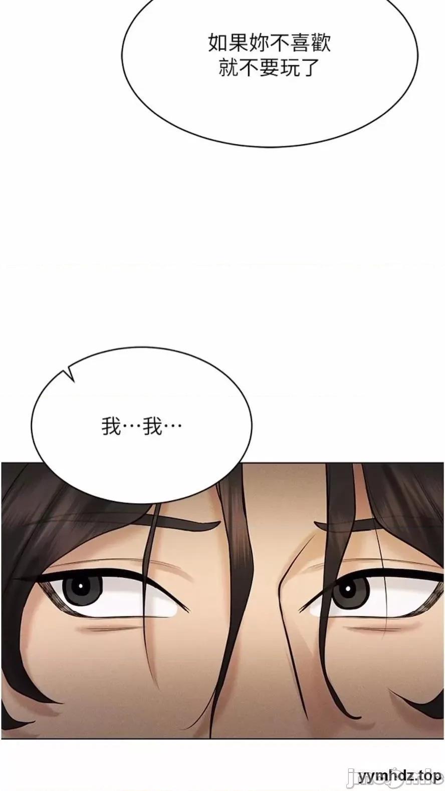 穿入VR成为性域猎人 穿入VR成为性域猎人-第6话 在女王峰的包夹下大喷发 第40页
