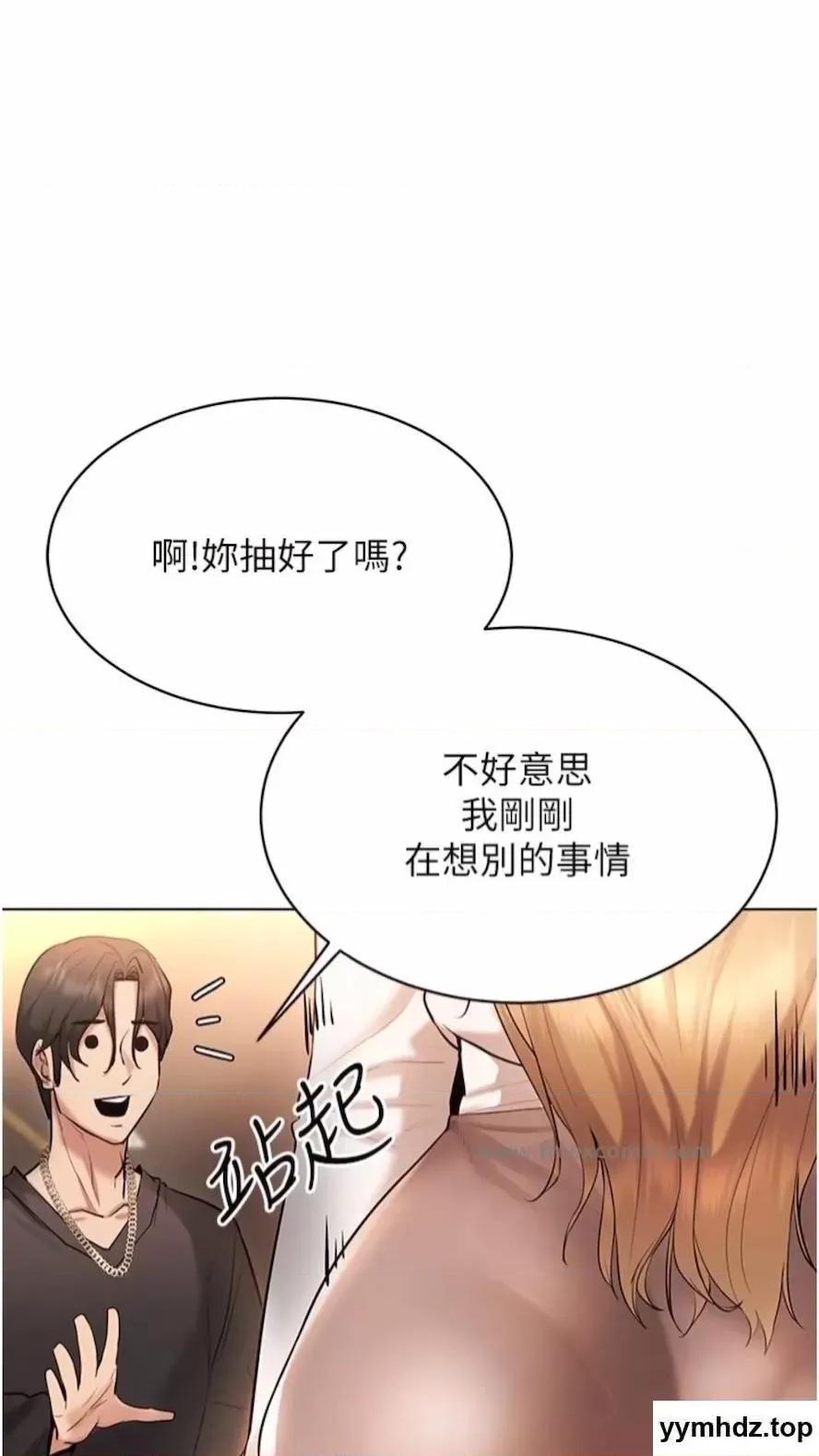 穿入VR成为性域猎人 穿入VR成为性域猎人-第6话 在女王峰的包夹下大喷发 第78页