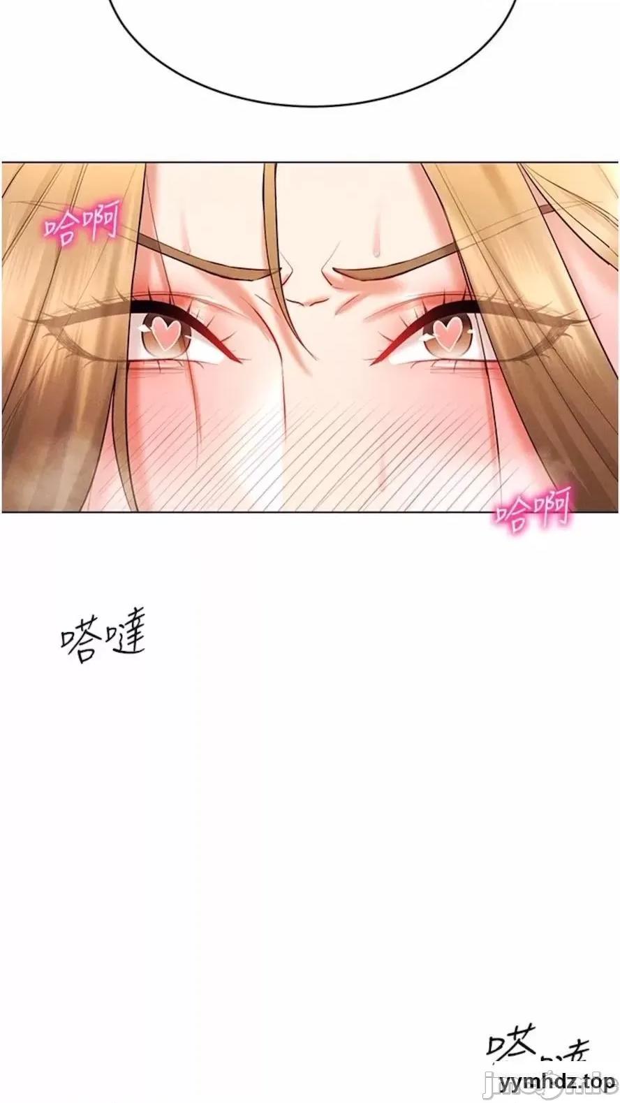 穿入VR成为性域猎人 穿入VR成为性域猎人-第6话 在女王峰的包夹下大喷发 第80页