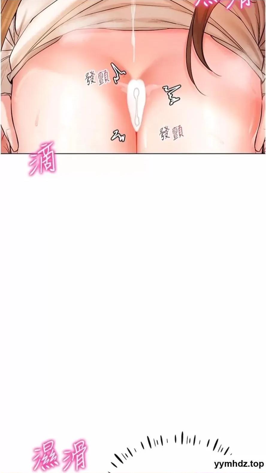 穿入VR成为性域猎人 穿入VR成为性域猎人-第6话 在女王峰的包夹下大喷发 第99页