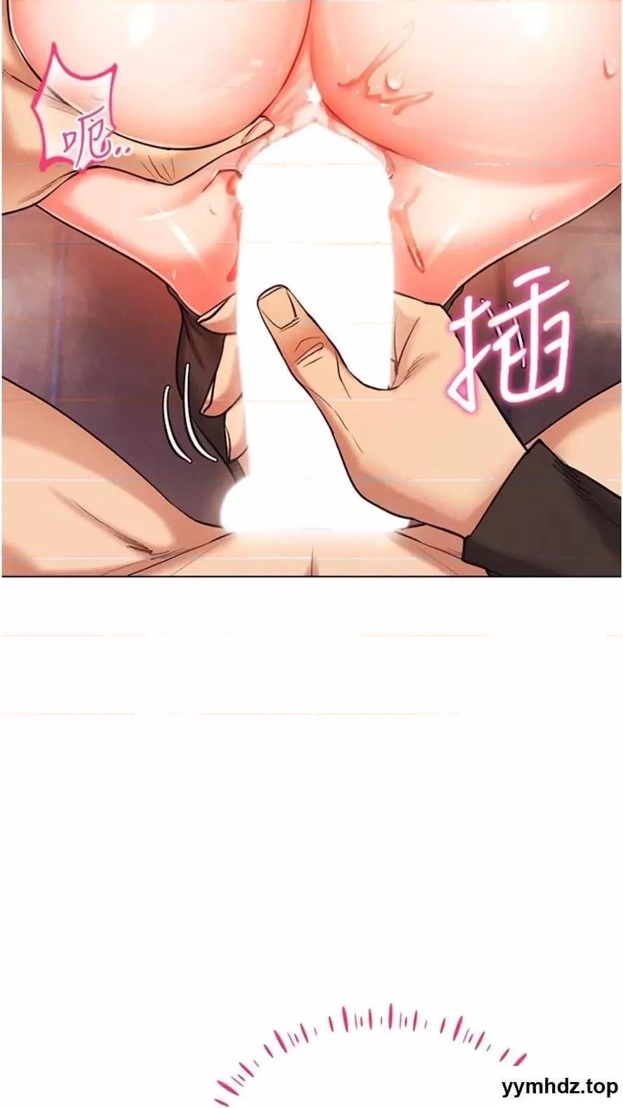 穿入VR成为性域猎人 穿入VR成为性域猎人-第7话 高潮不断的亲密接触 第33页