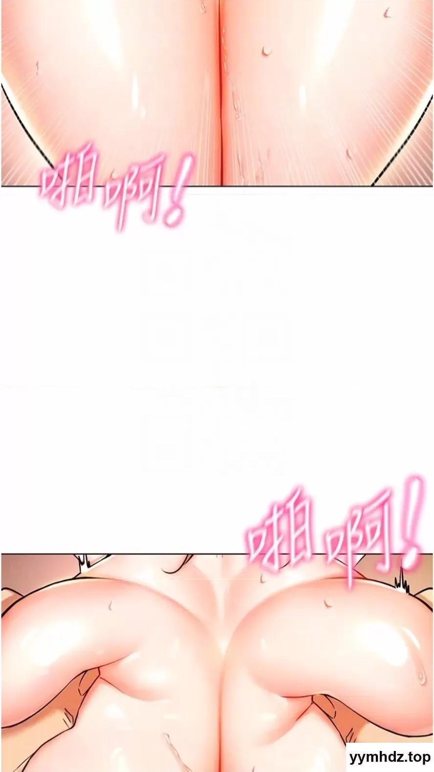 穿入VR成为性域猎人 穿入VR成为性域猎人-第7话 高潮不断的亲密接触 第57页