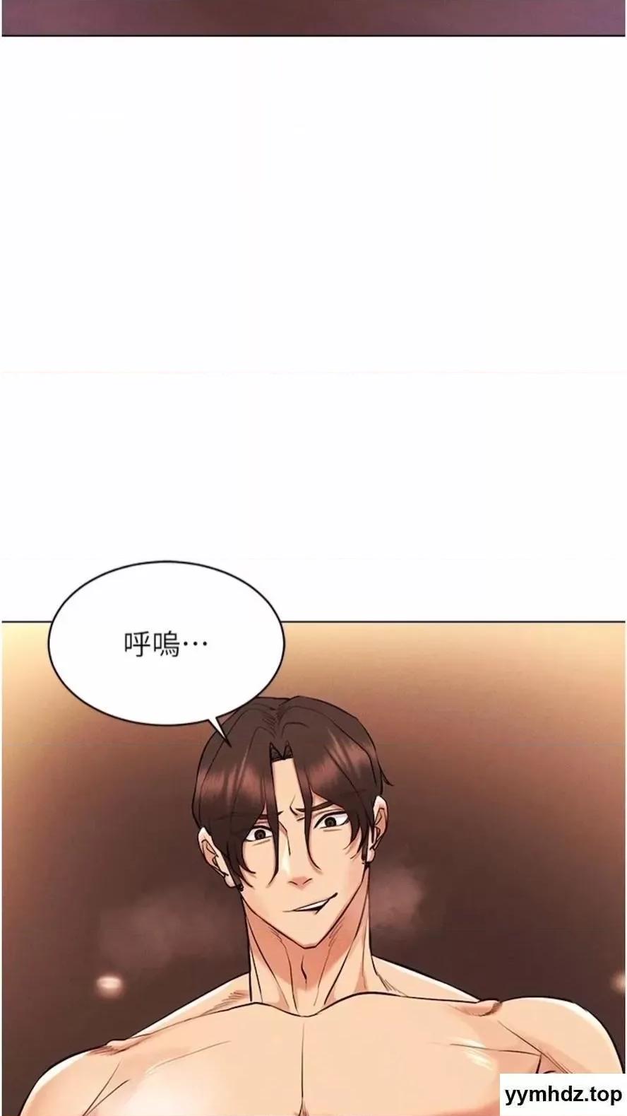穿入VR成为性域猎人 穿入VR成为性域猎人-第7话 高潮不断的亲密接触 第63页