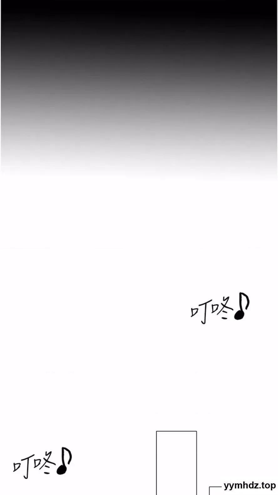 穿入VR成为性域猎人 穿入VR成为性域猎人-第7话 高潮不断的亲密接触 第104页