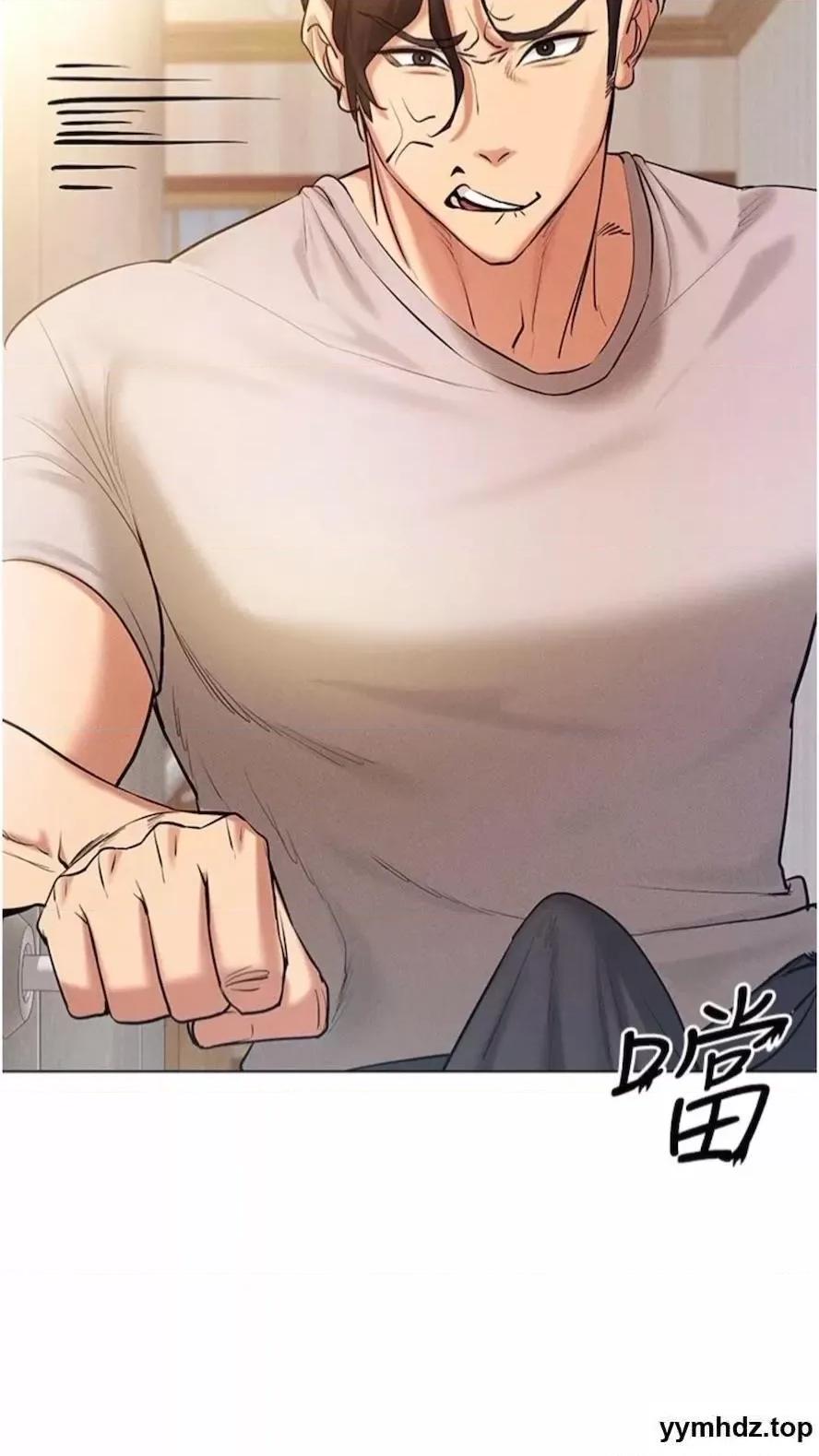 穿入VR成为性域猎人 穿入VR成为性域猎人-第7话 高潮不断的亲密接触 第111页