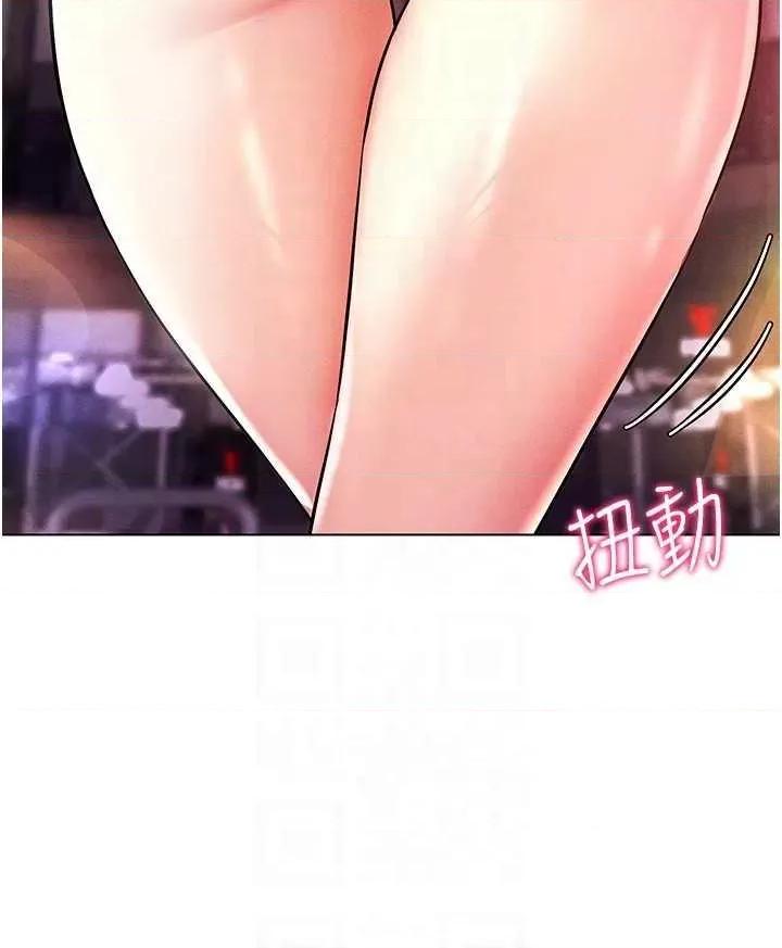 穿入VR成为性域猎人 穿入VR成为性域猎人 10 第26页