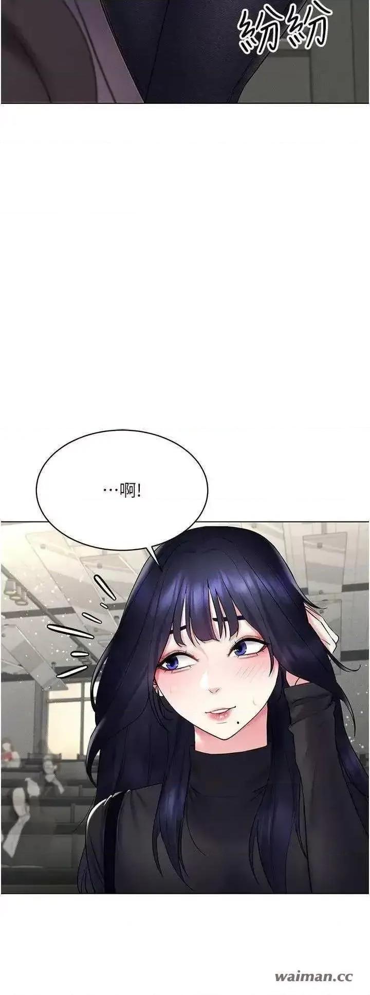 穿入VR成为性域猎人 穿入VR成为性域猎人 14 第11页