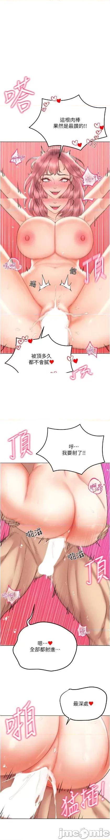 穿入VR成为性域猎人 穿入VR成为性域猎人 17 第1页