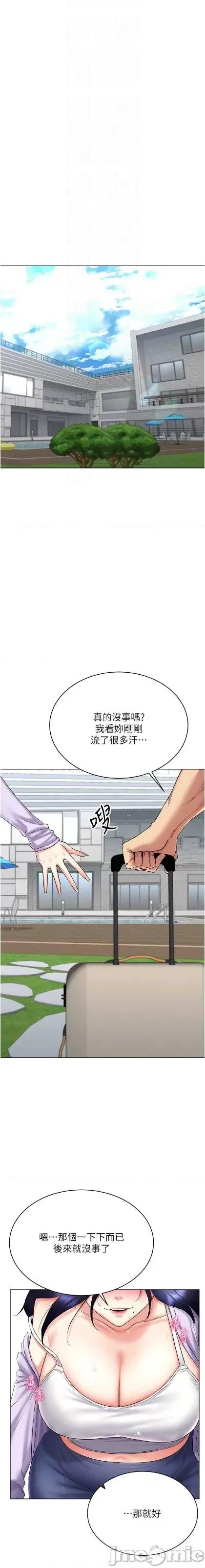 穿入VR成为性域猎人 穿入VR成为性域猎人 17 第18页