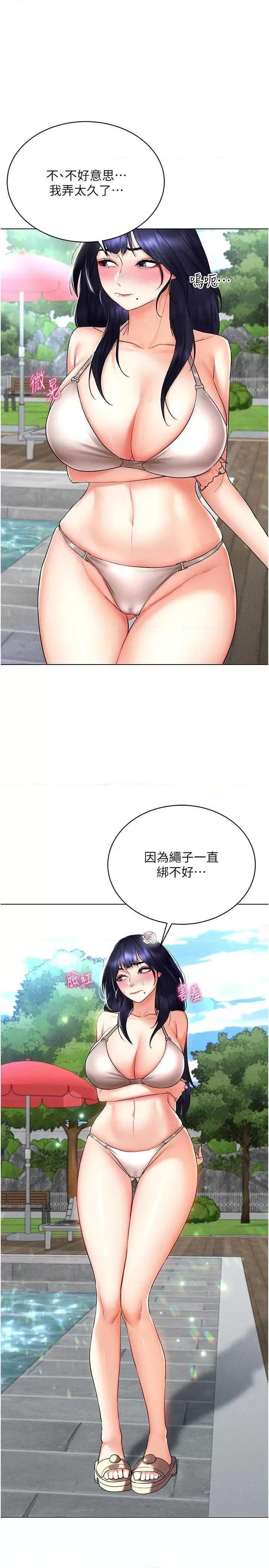 穿入VR成为性域猎人 穿入VR成为性域猎人 18 第1页