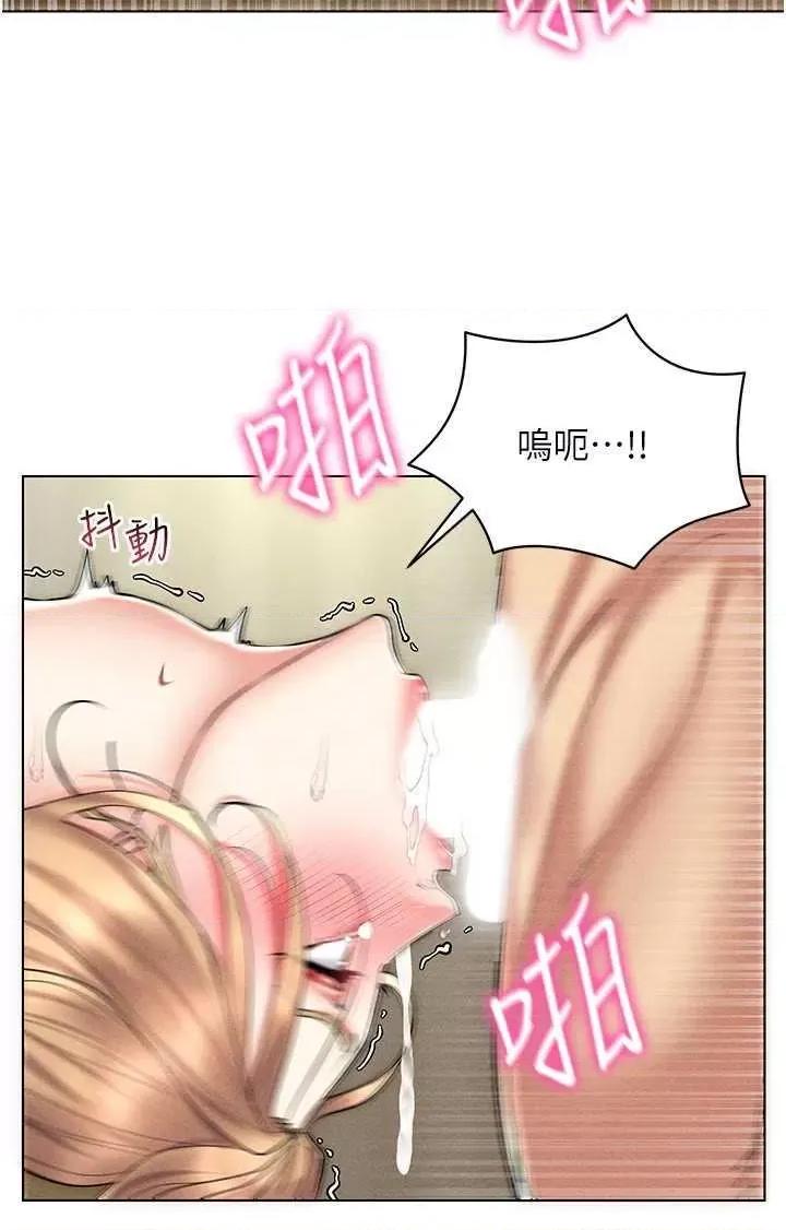 穿入VR成为性域猎人 穿入VR成为性域猎人21 第33页