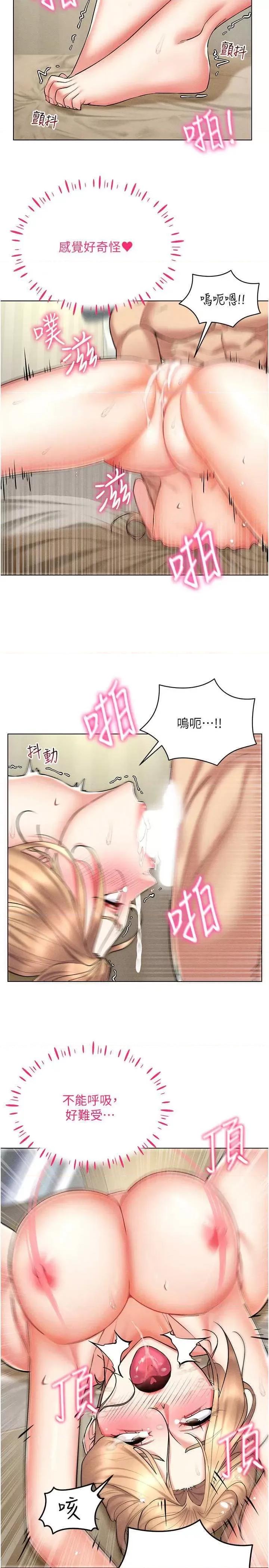 穿入VR成为性域猎人 穿入VR成为性域猎人22 第2页