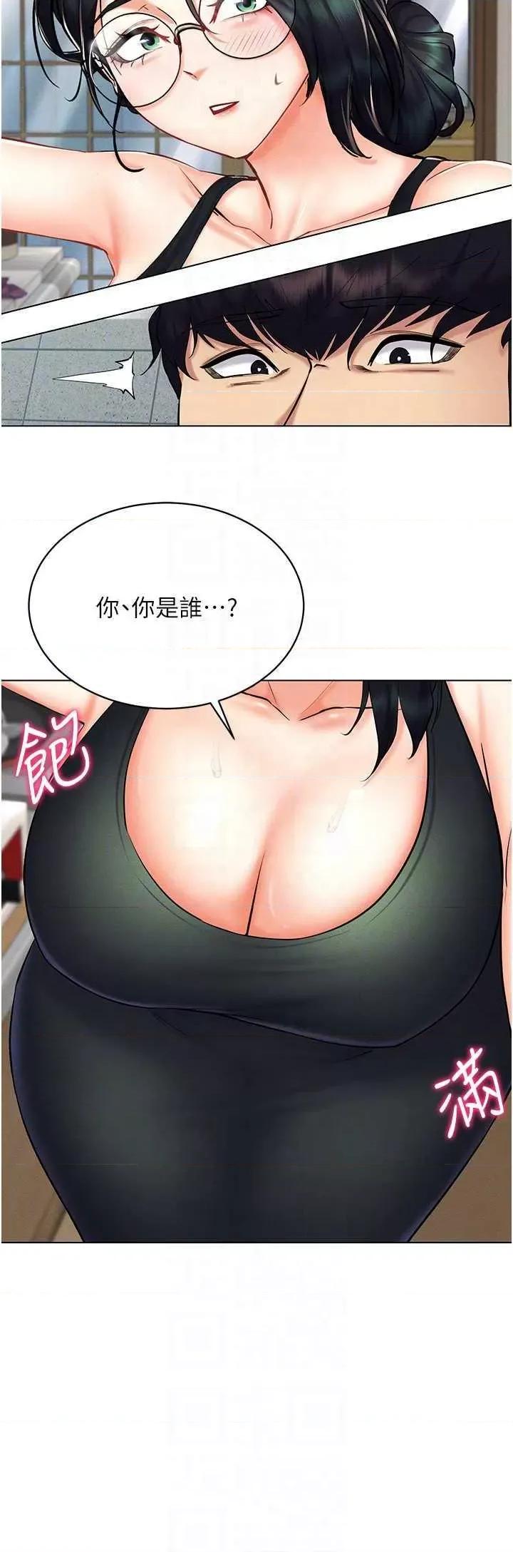 穿入VR成为性域猎人 穿入VR成为性域猎人24 第18页