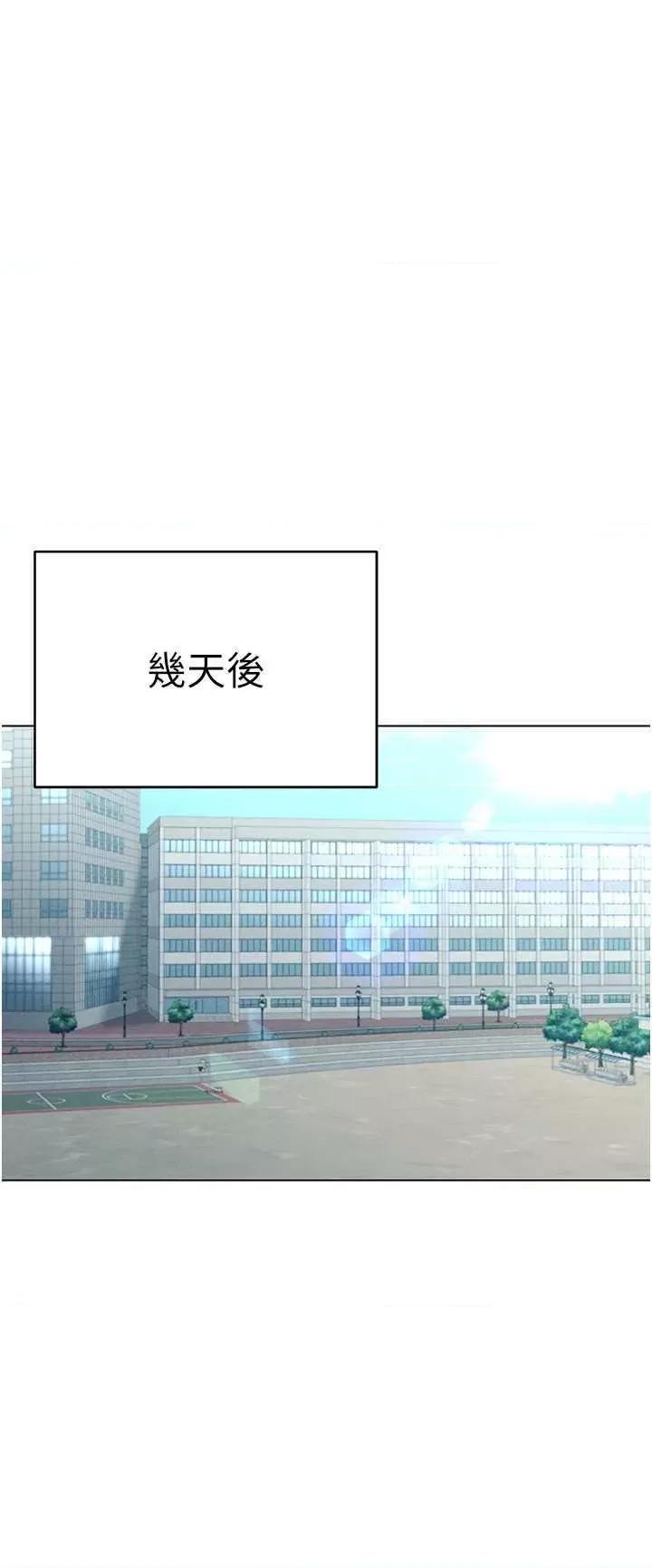 穿入VR成为性域猎人 穿入VR成为性域猎人24 第35页