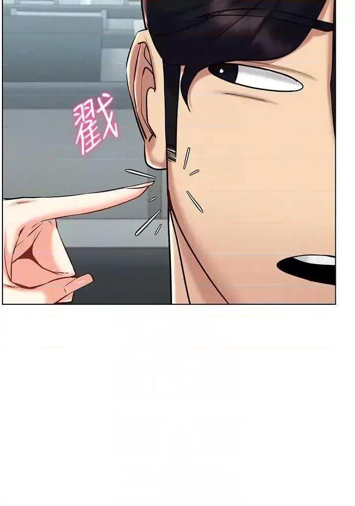 穿入VR成为性域猎人 穿入VR成为性域猎人25 第6页