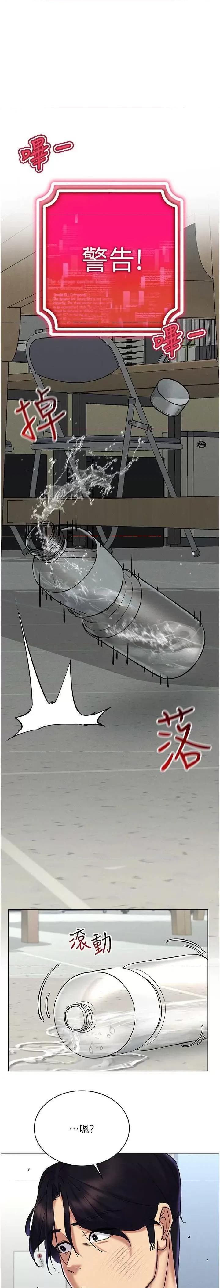 穿入VR成为性域猎人 穿入VR成为性域猎人26 第1页