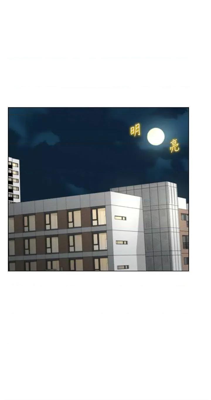 穿入VR成为性域猎人 穿入VR成为性域猎人26 第7页
