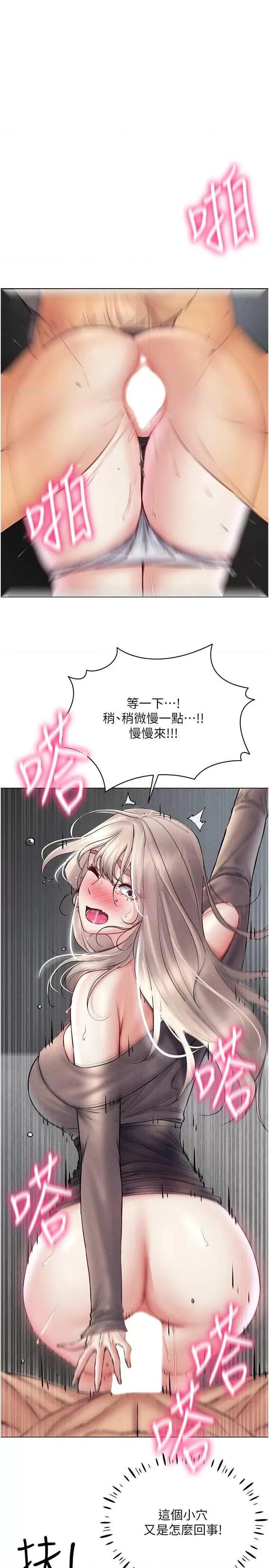穿入VR成为性域猎人 穿入VR成为性域猎人 39 第1页
