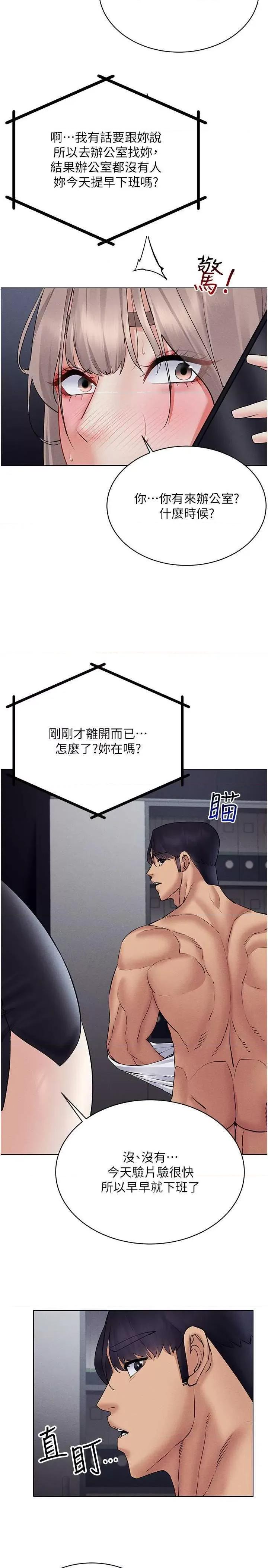 穿入VR成为性域猎人 穿入VR成为性域猎人 40 第2页