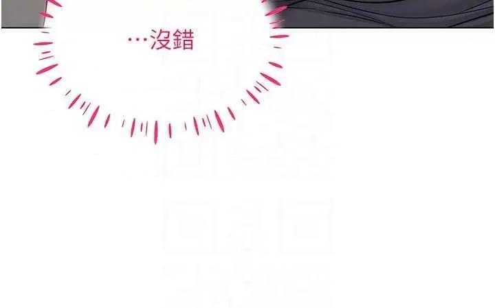 穿入VR成为性域猎人 穿入VR成为性域猎人42 第18页