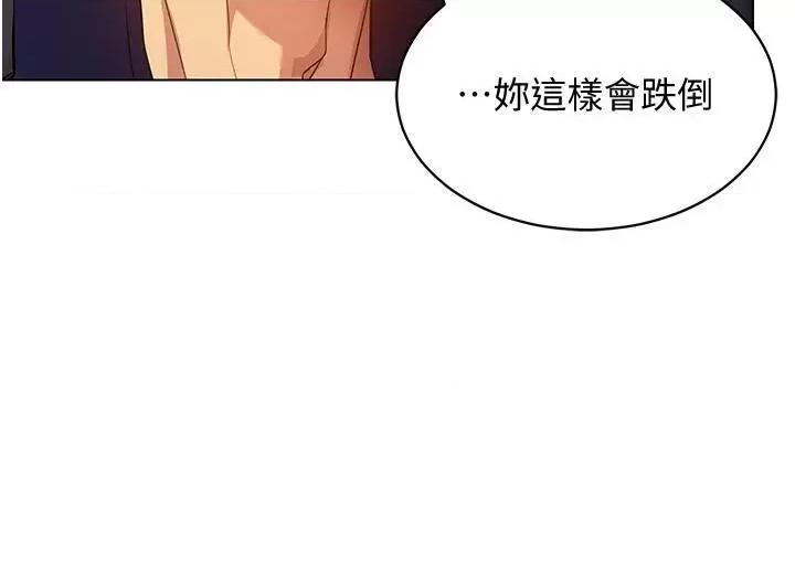 穿入VR成为性域猎人 穿入VR成为性域猎人第52话 攻下欲求不满的人妻 第29页