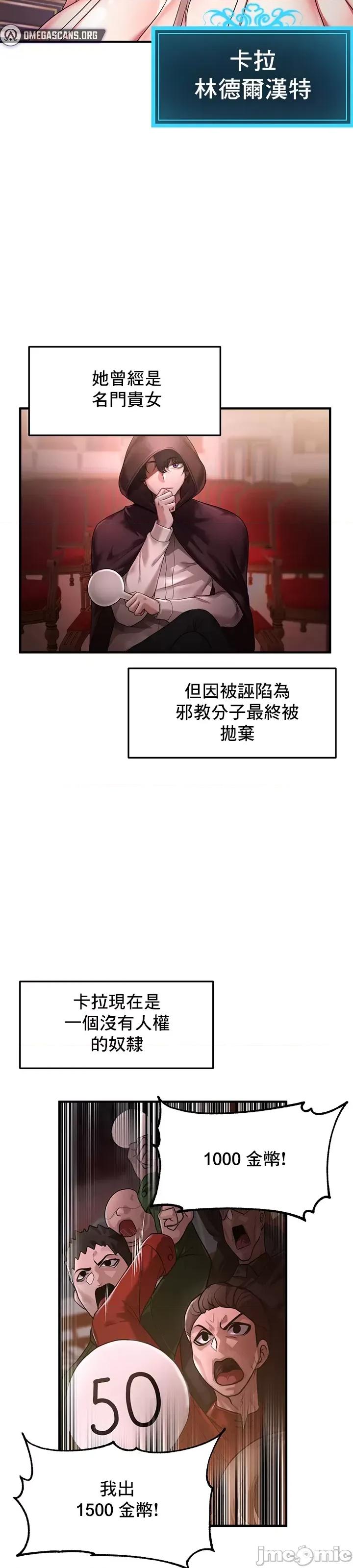 出售：全新未用 出售：全新未用性奴 第4页