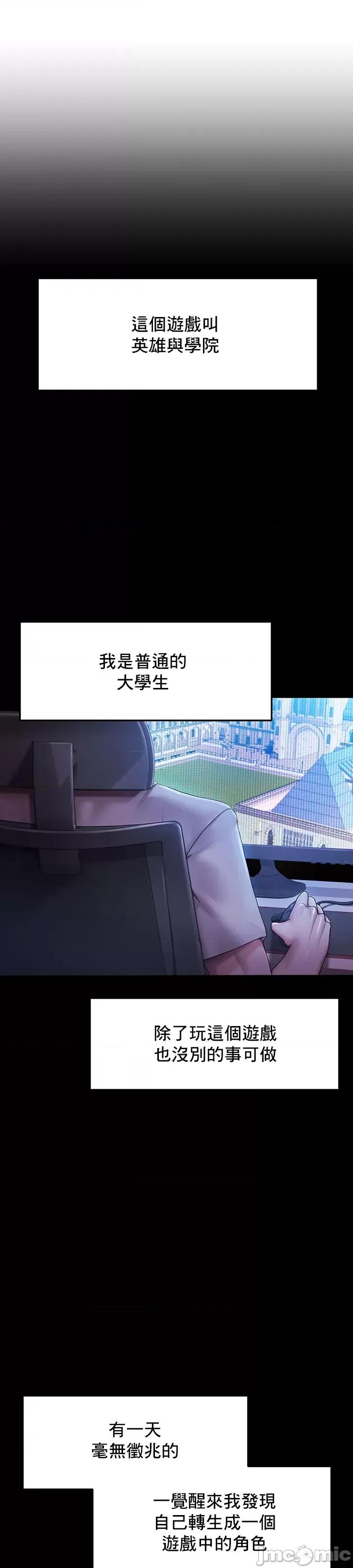 出售：全新未用 出售：全新未用性奴 第15页