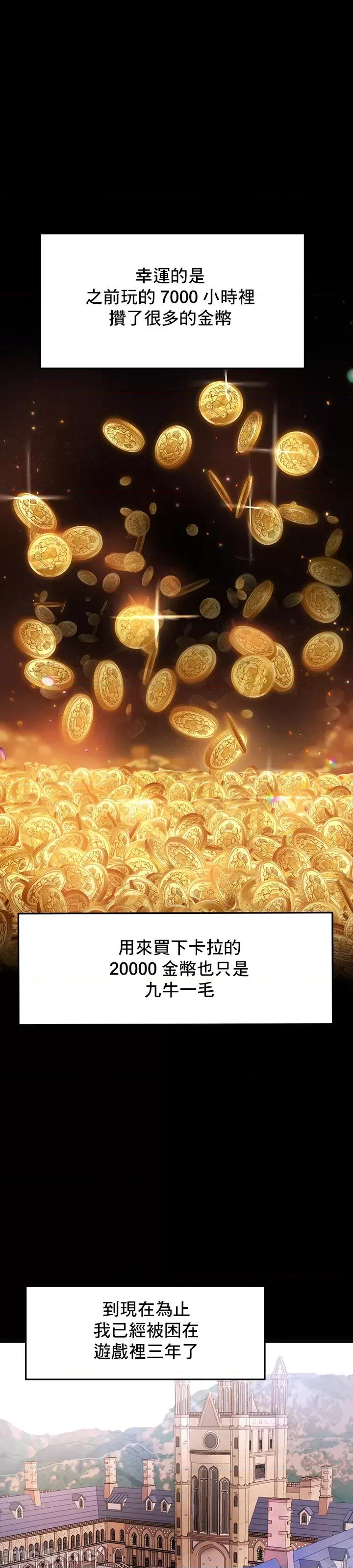 出售：全新未用 出售：全新未用性奴 第17页