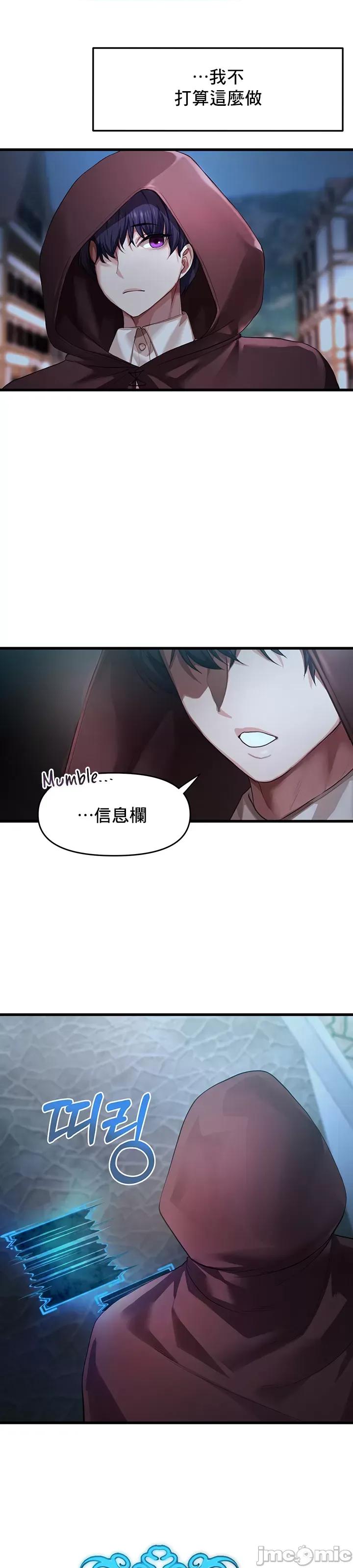 出售：全新未用 出售：全新未用性奴 第22页