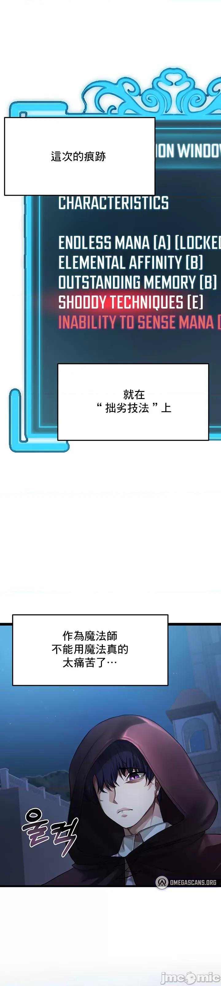 出售：全新未用 出售：全新未用性奴 第24页