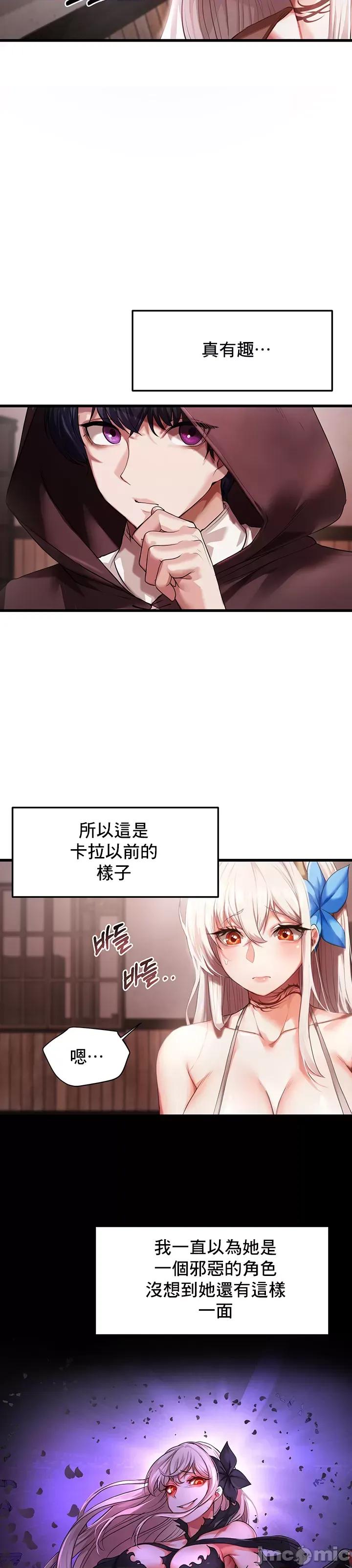出售：全新未用 出售：全新未用性奴 第28页