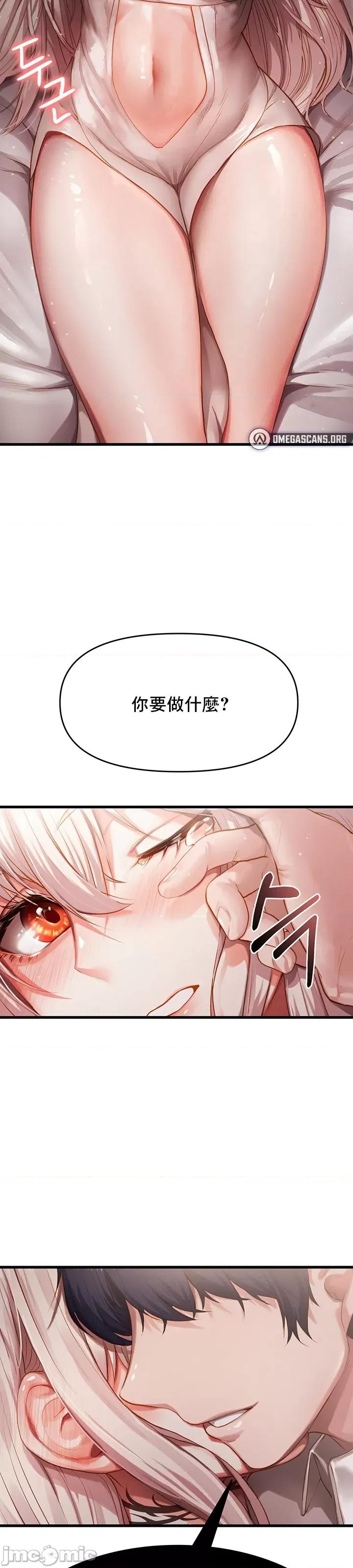 出售：全新未用 出售：全新未用性奴 第49页