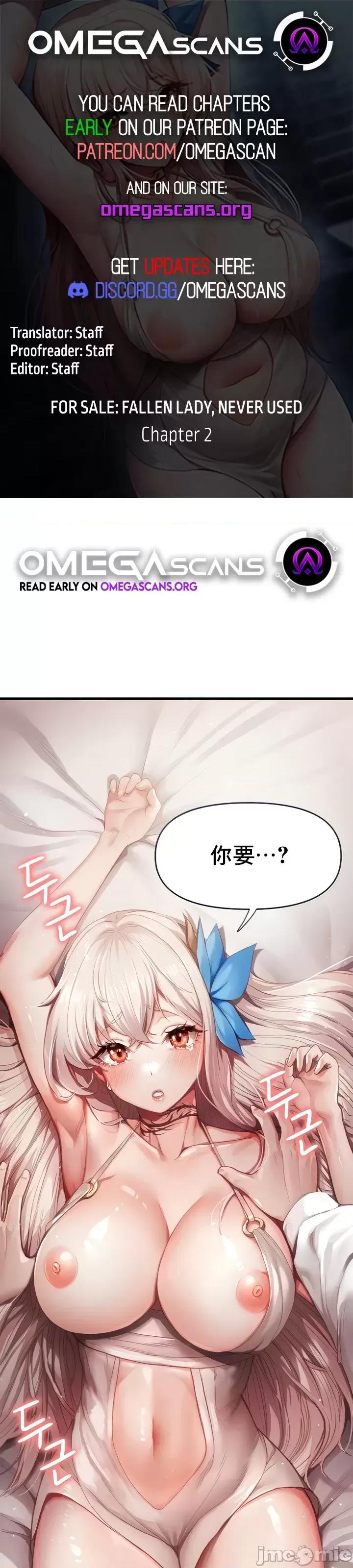 出售：全新未用 全新未用性奴 2 第2页