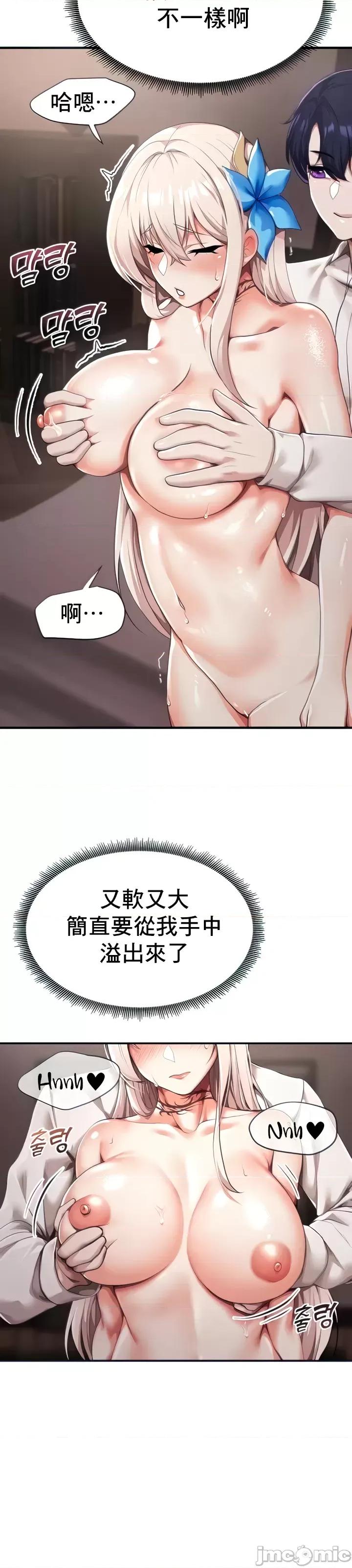 出售：全新未用 全新未用性奴 2 第14页