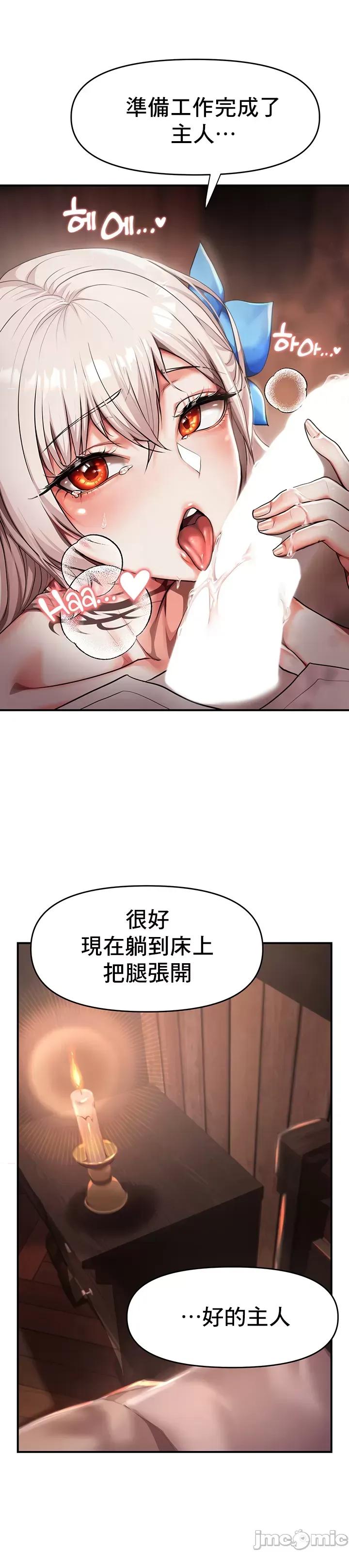 出售：全新未用 全新未用性奴 2 第30页