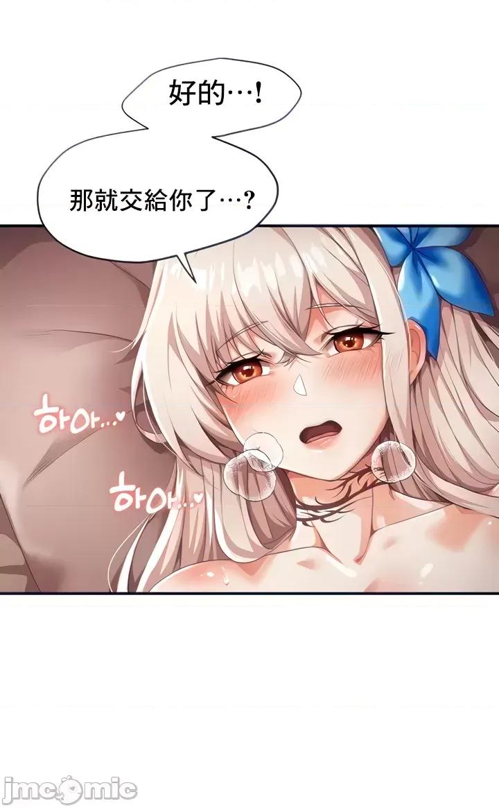 出售：全新未用 全新未用性奴 3 第6页