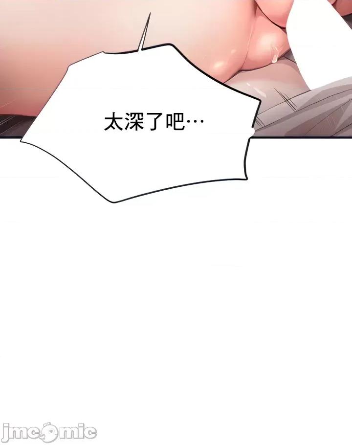 出售：全新未用 全新未用性奴 3 第16页