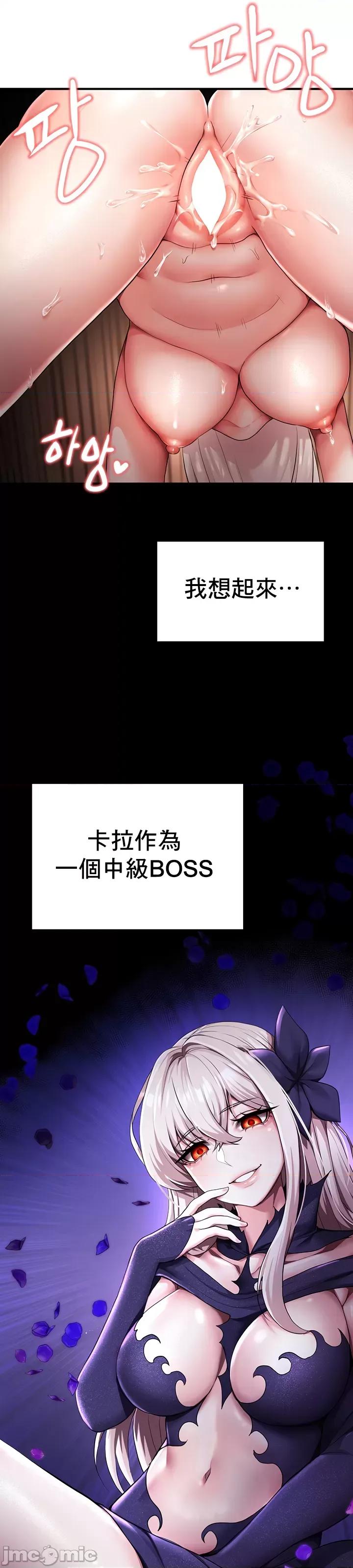 出售：全新未用 全新未用性奴 3 第27页