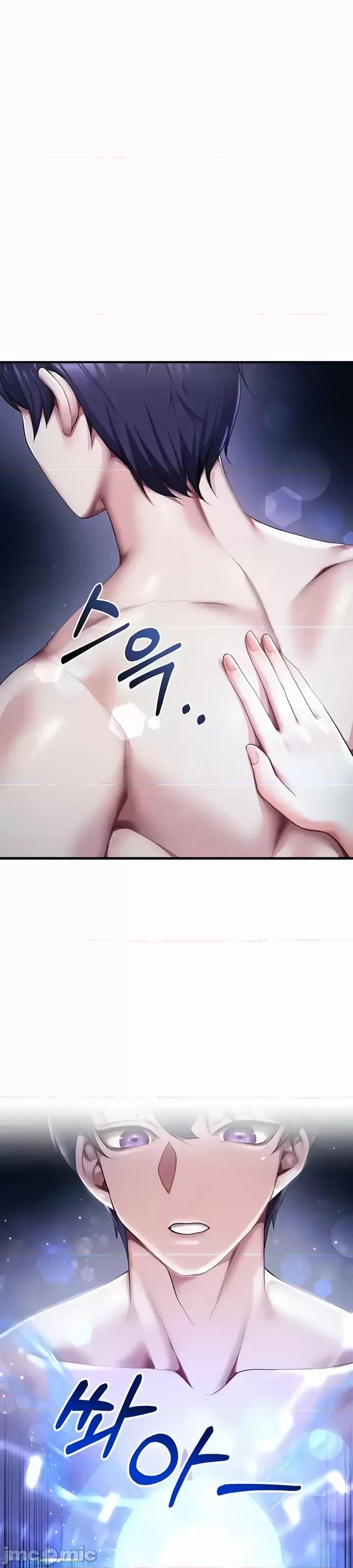 出售：全新未用 全新未用性奴 4 第28页