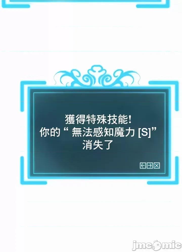 出售：全新未用 全新未用性奴 4 第31页