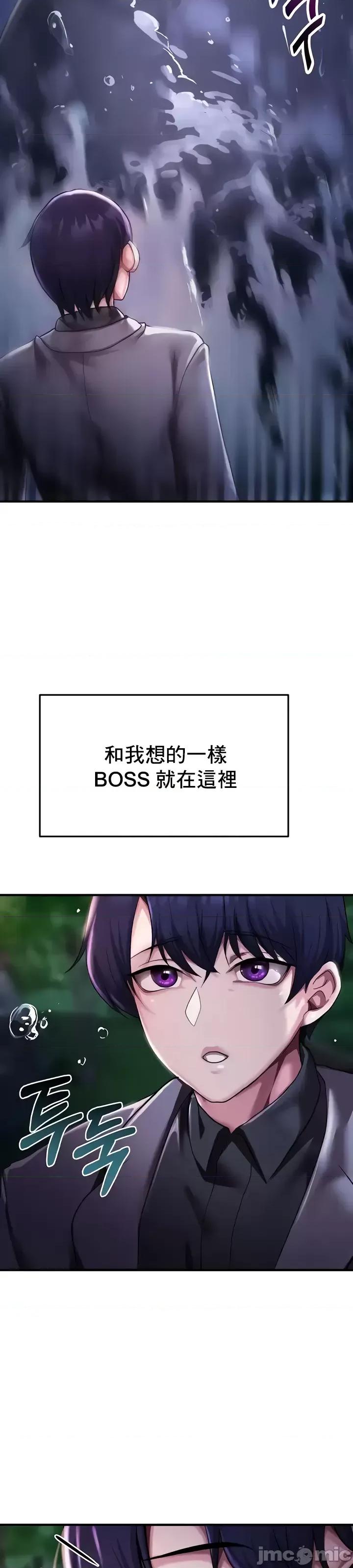 出售：全新未用 全新未用性奴 5 第4页