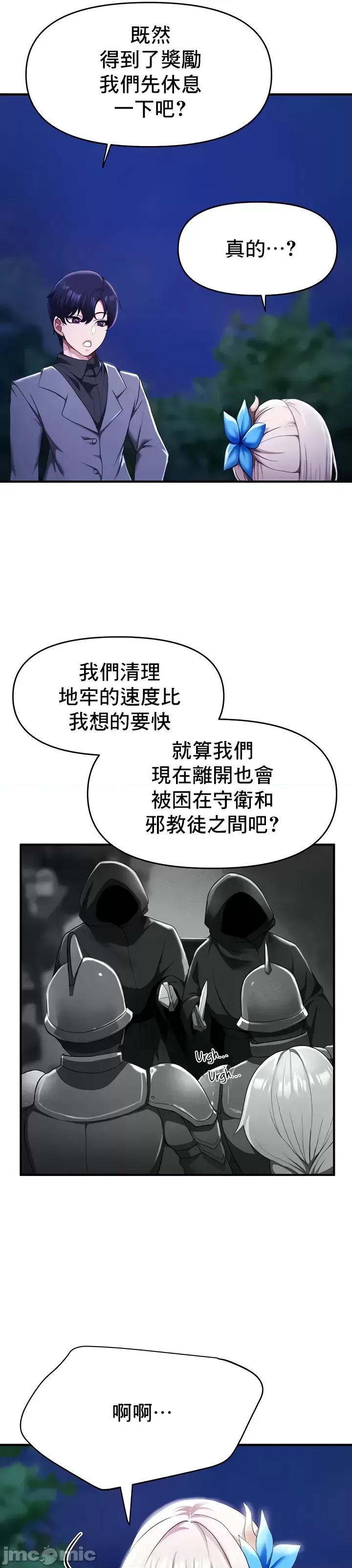 出售：全新未用 全新未用性奴 5 第22页