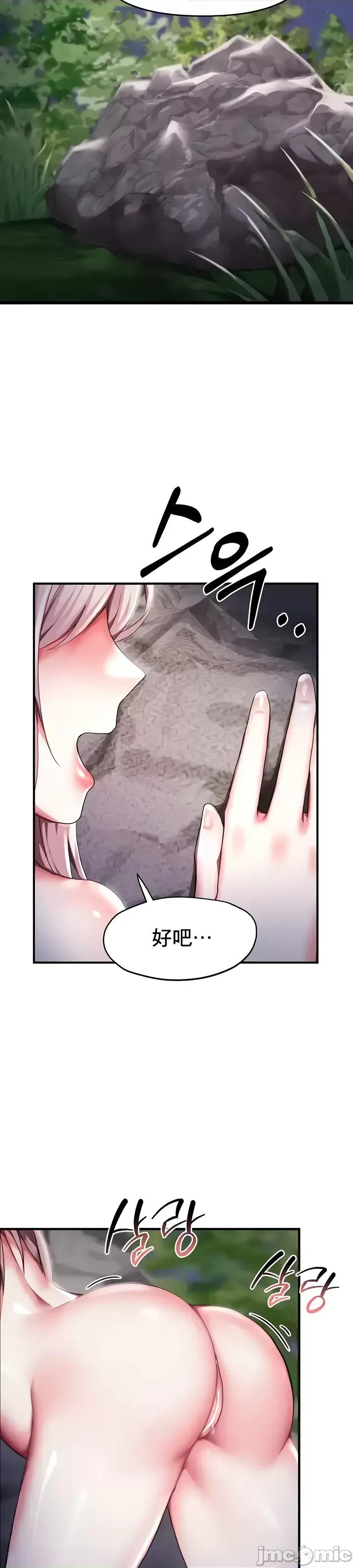 出售：全新未用 全新未用性奴 6 第18页