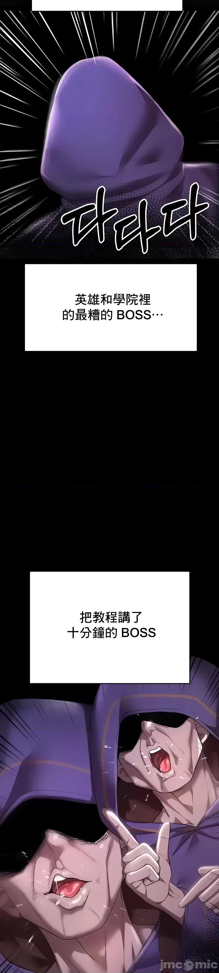 出售：全新未用 全新未用性奴 7 第2页