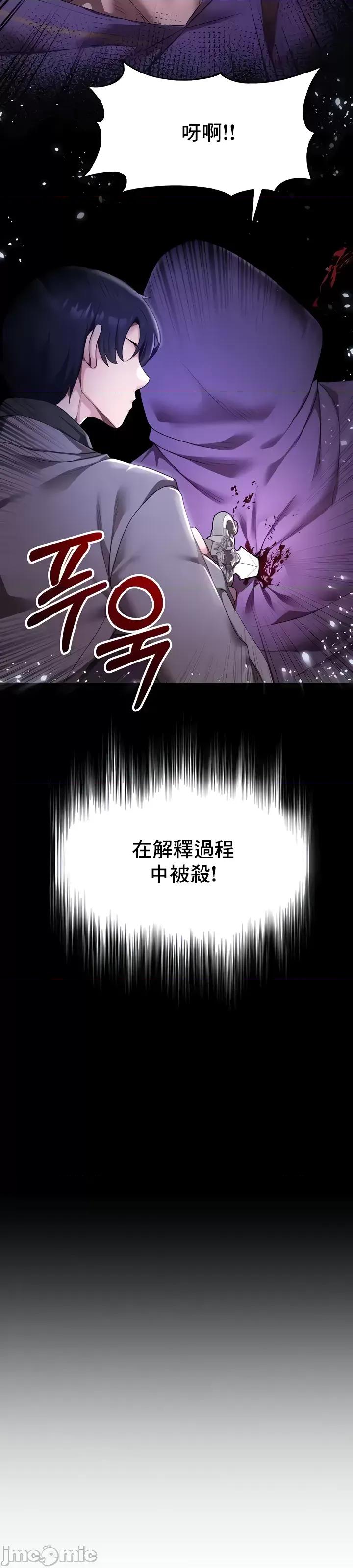 出售：全新未用 全新未用性奴 7 第3页