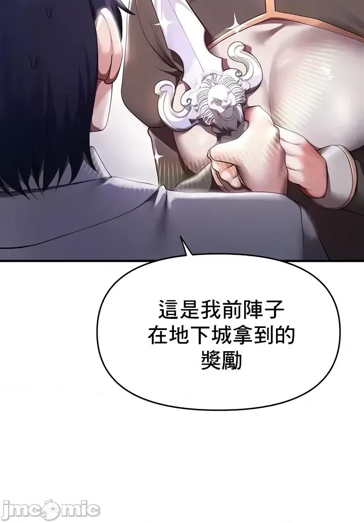 出售：全新未用 全新未用性奴 7 第10页